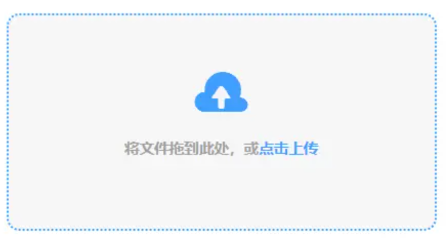 星空体育平台app下载使用讲解 - 添加文件